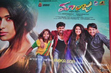 Maanja Movie Audio Launch